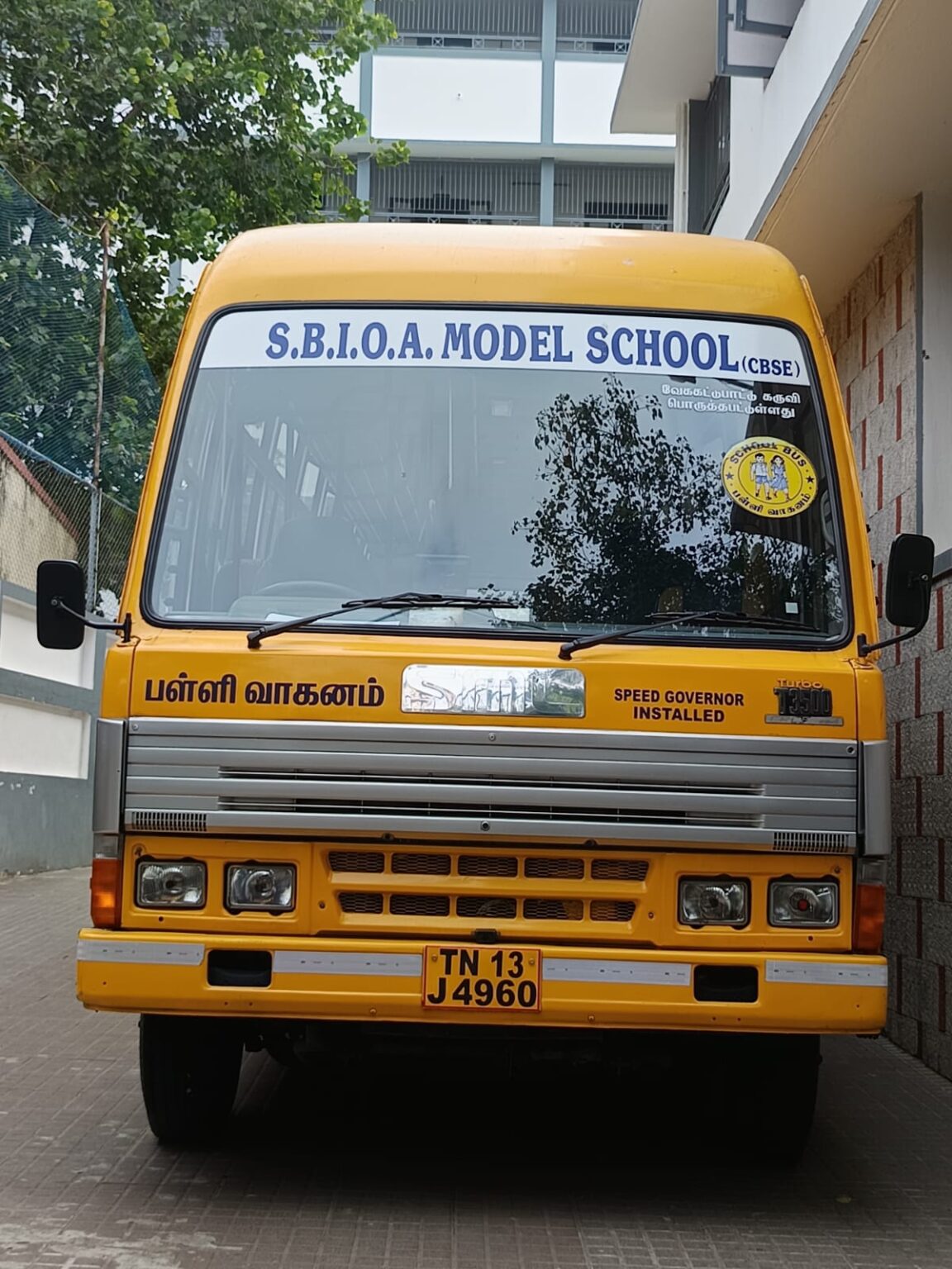 S.B.I.O.A. – Model School CBSE | Chennai – Educate and Illuminate